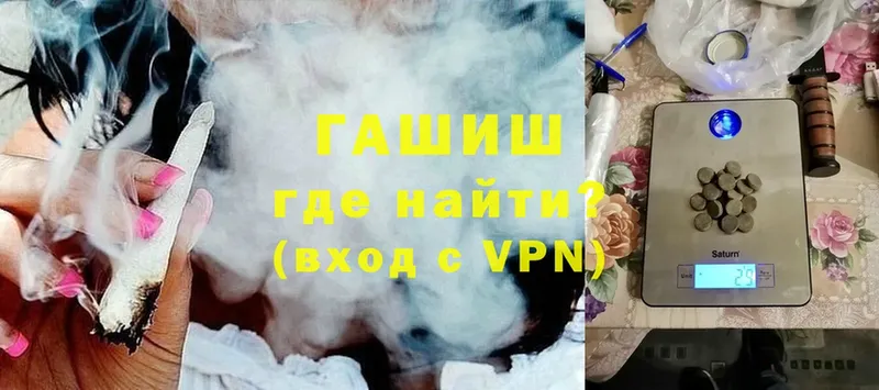 Гашиш индика сатива  Дубовка 